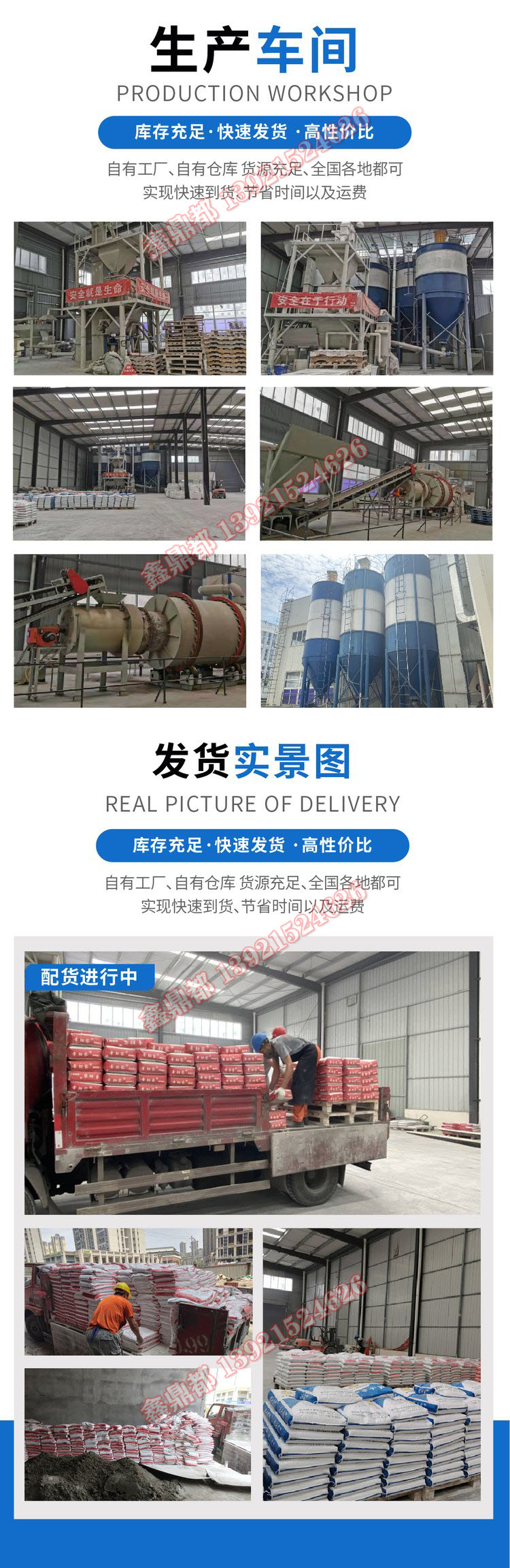 粘合劑廠(chǎng)家(圖3)