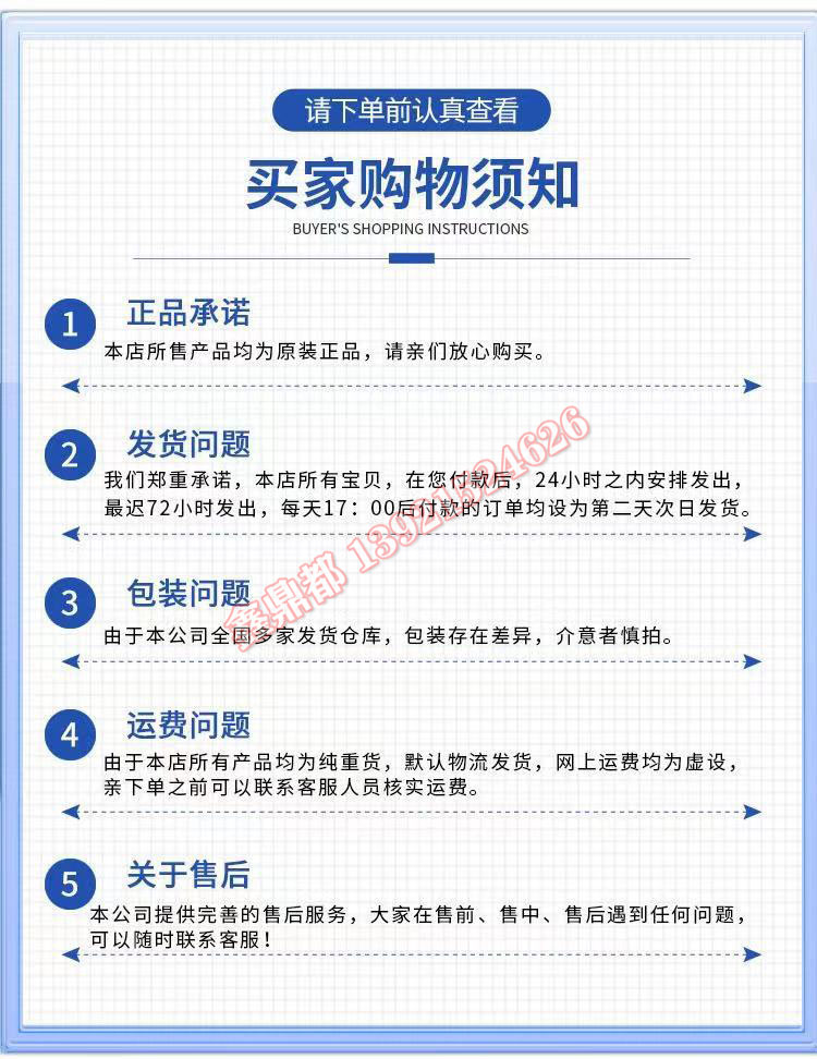 粘合劑廠(chǎng)家(圖5)