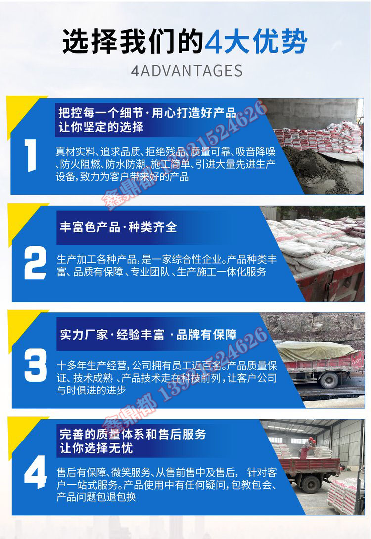 粘合劑廠(chǎng)家(圖3)