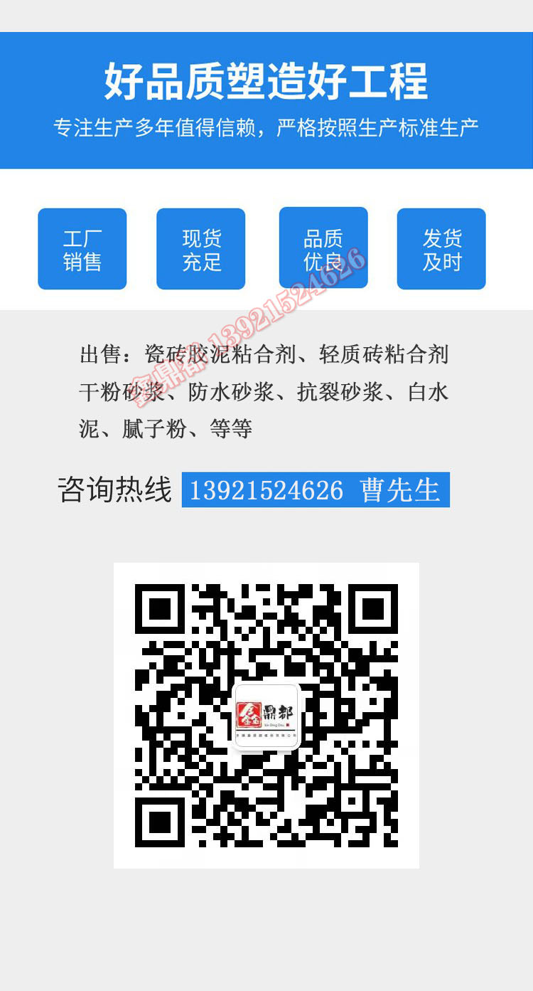 粘合劑廠(chǎng)家(圖9)